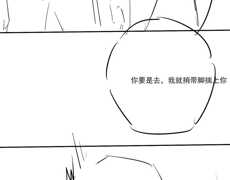 第20话 这个师哥让人沉迷116