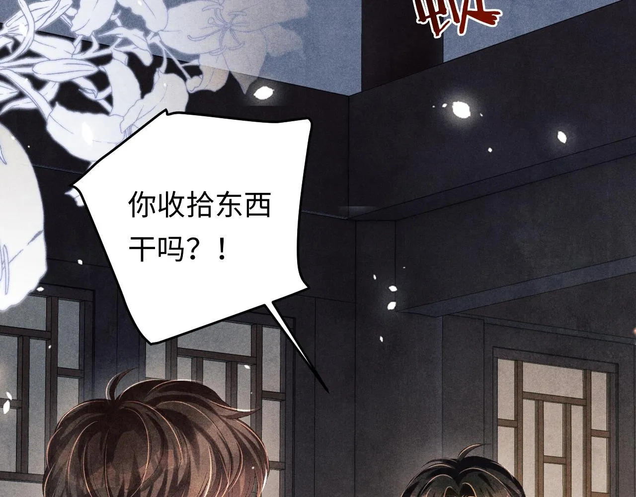 第167话 绝不会低头9