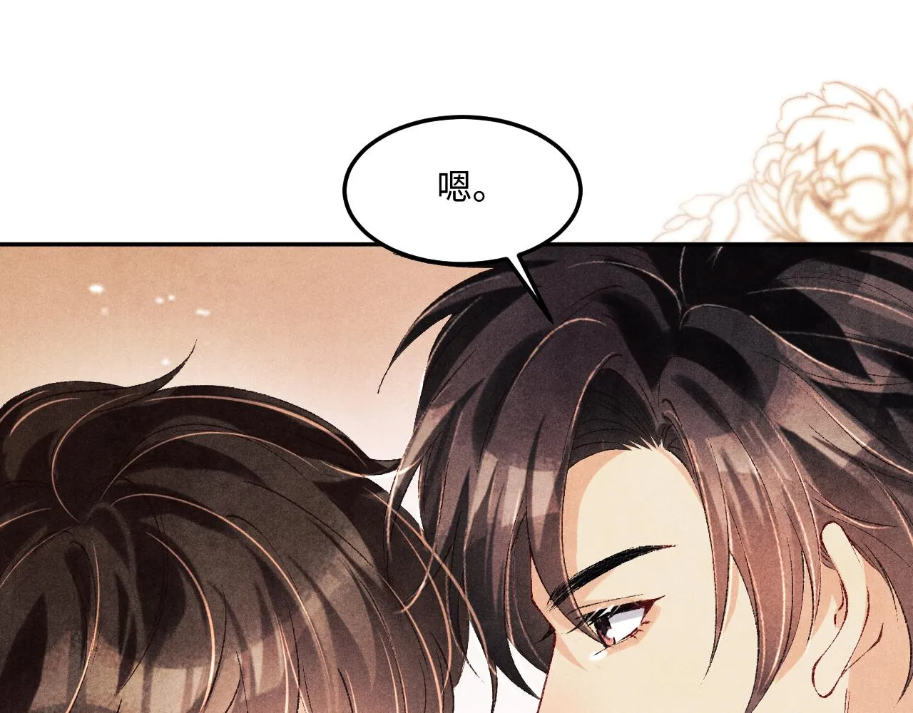 第161话 自比娇妻也不亏37