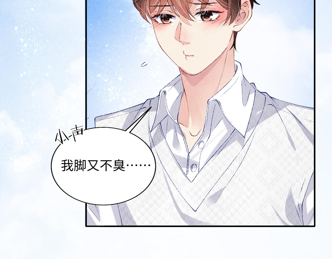 第71话 丁汉白教珍珠开车7