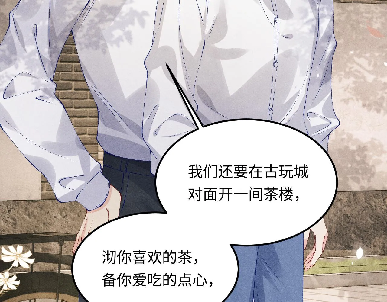 第160话 三餐四季41