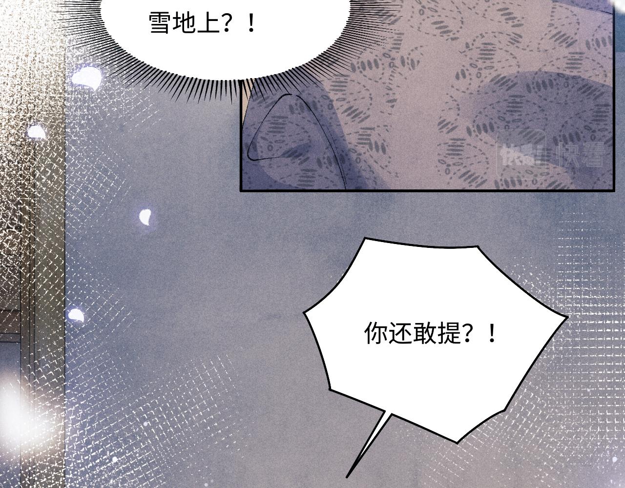 第110话 你你是无赖…73