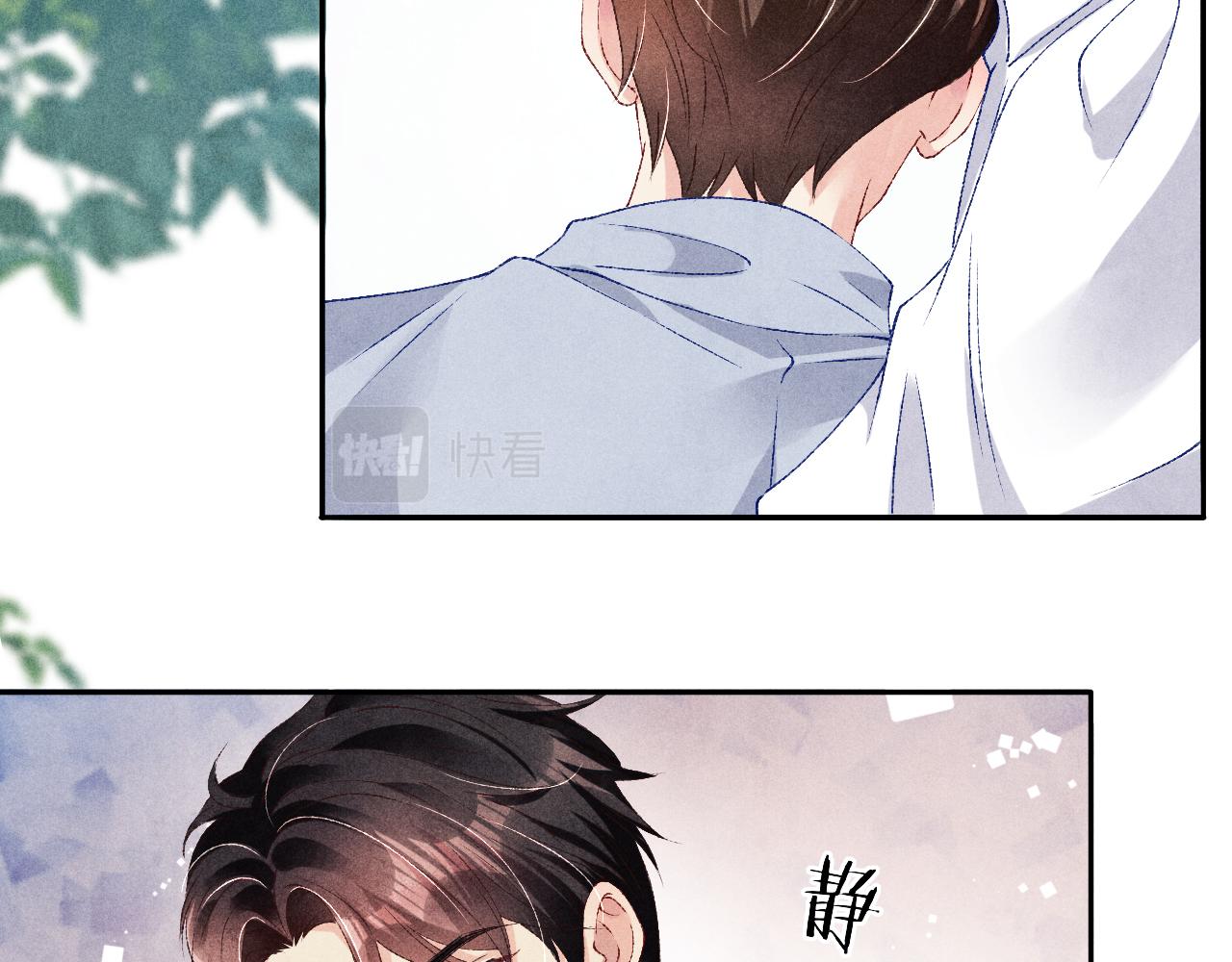 第58话 师哥，我想上厕所30