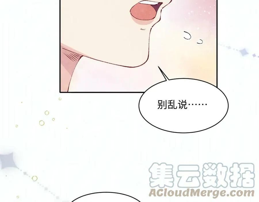 第139话 珠都要了我的命了72