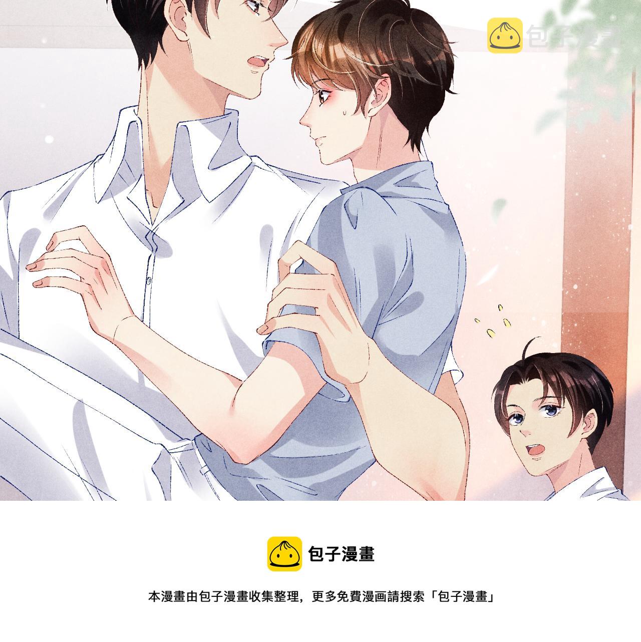 第58话 师哥，我想上厕所24