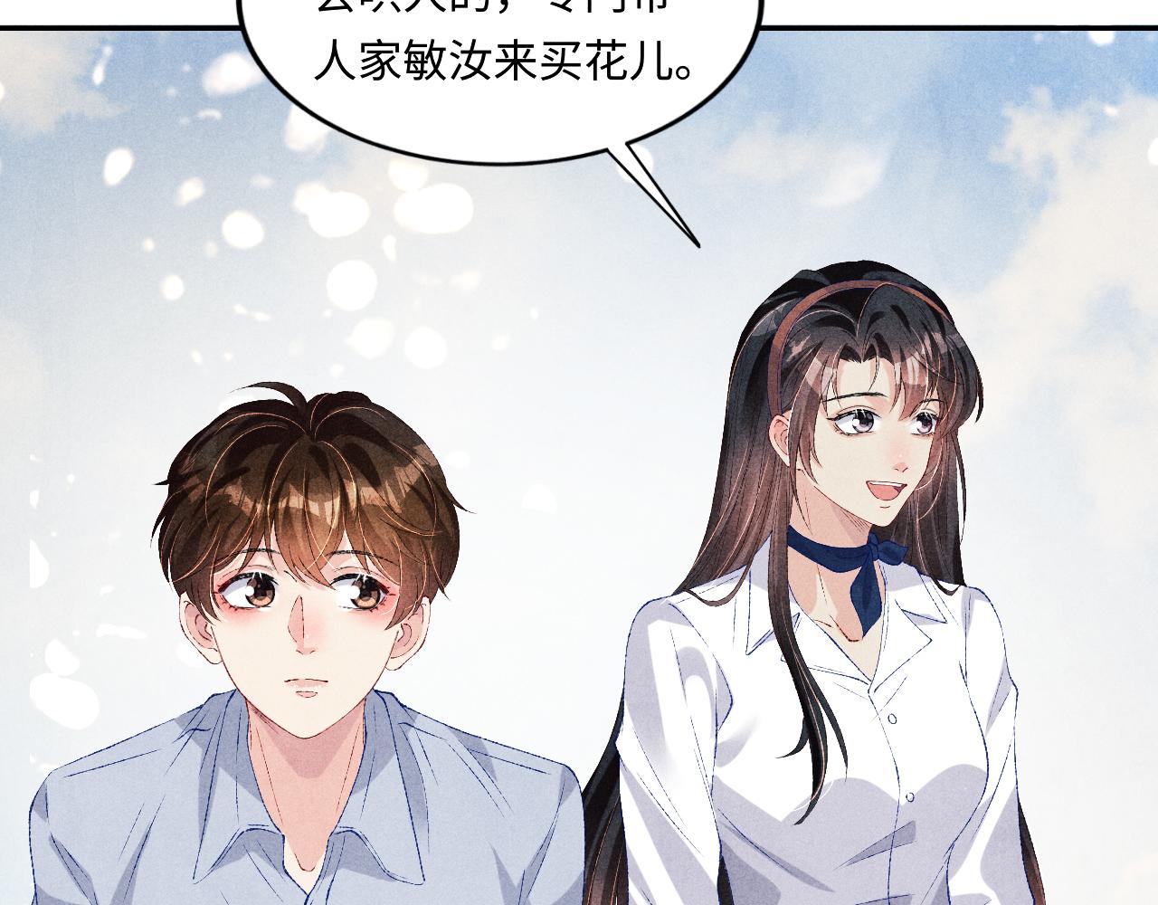 第65话 印章可以还我吗？16