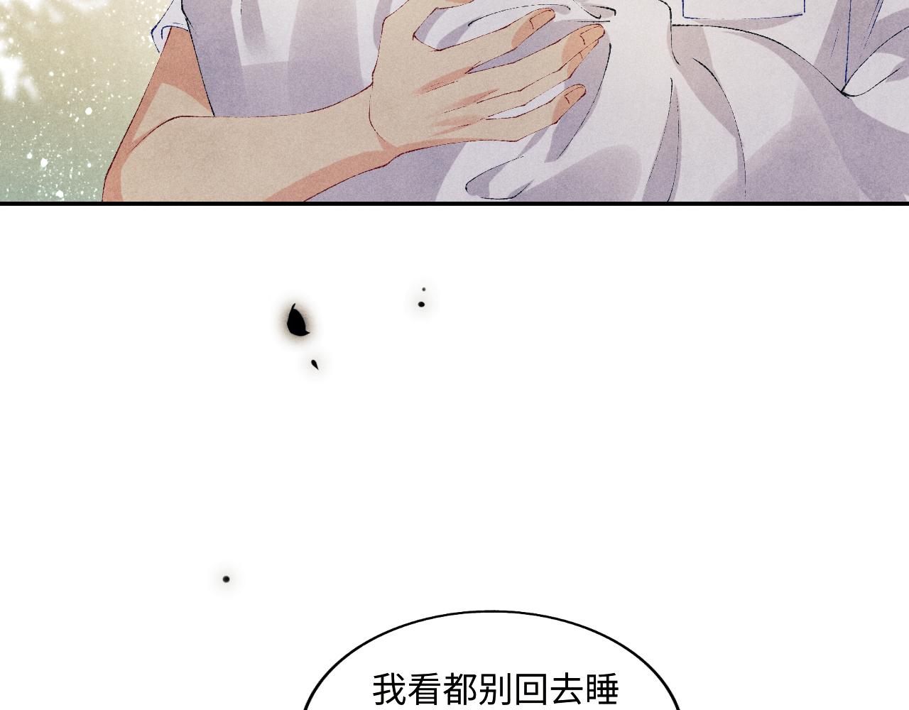 第117话 患难见真情74