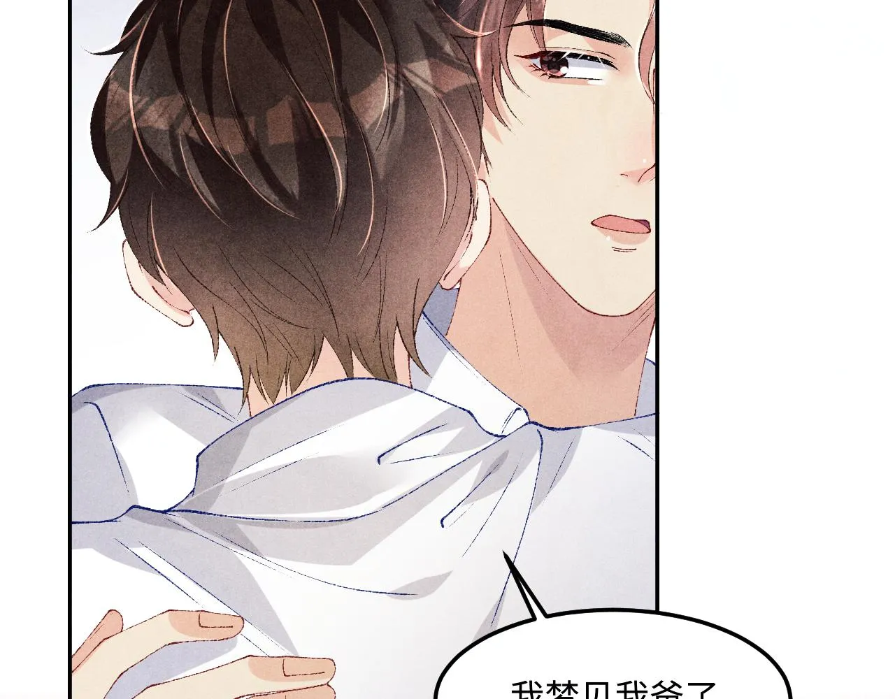 第156话 珍珠，起床了77