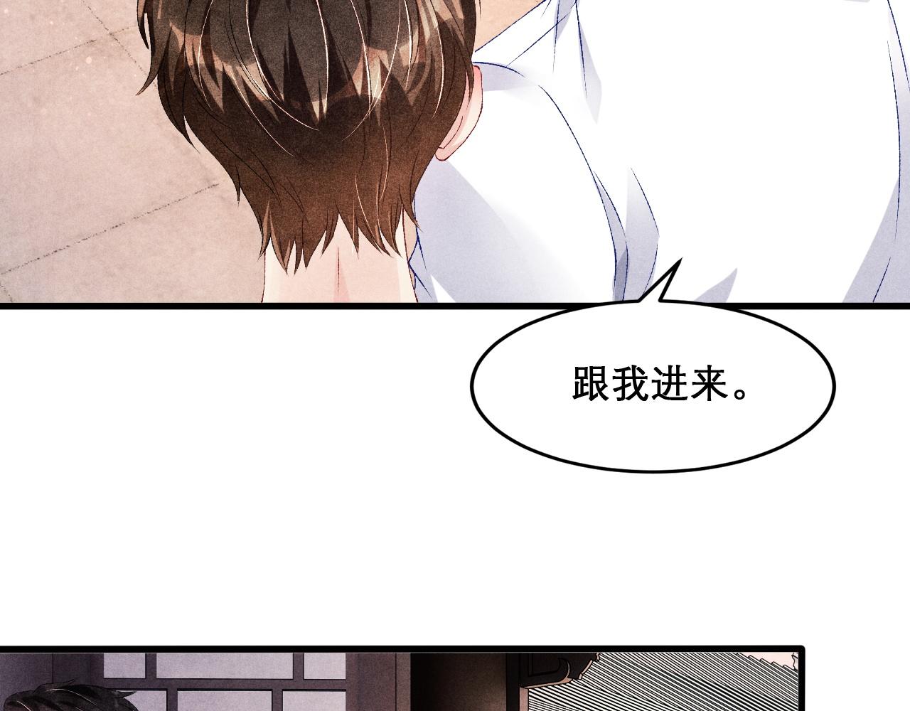 第41话 遇见你真好50