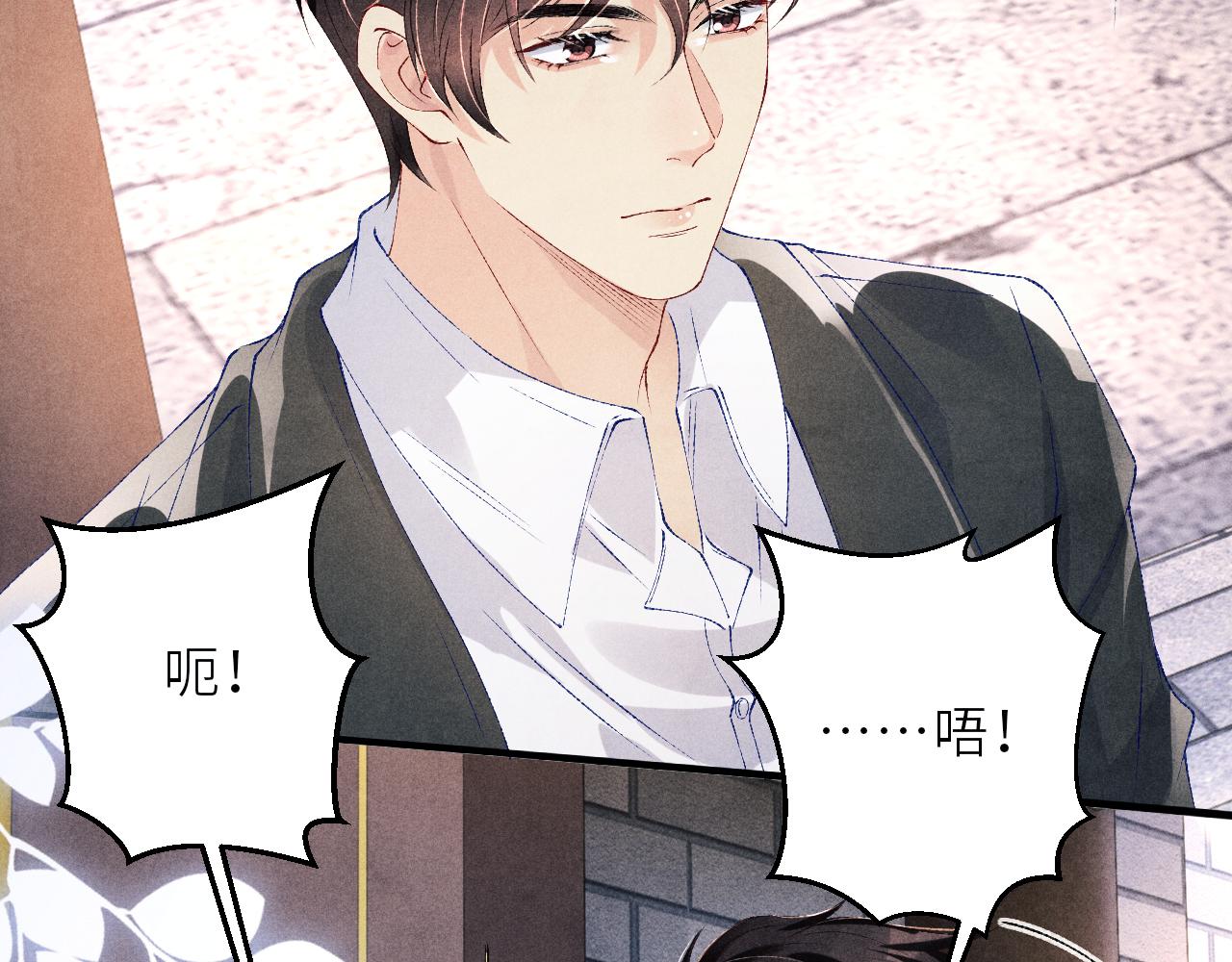 第86话 师哥你昨晚去哪了？64