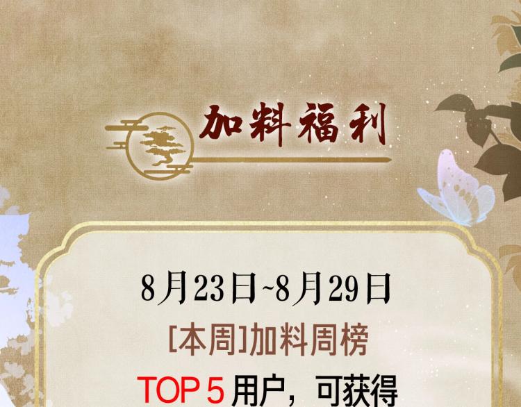 第34话 赚到小钱钱啦72