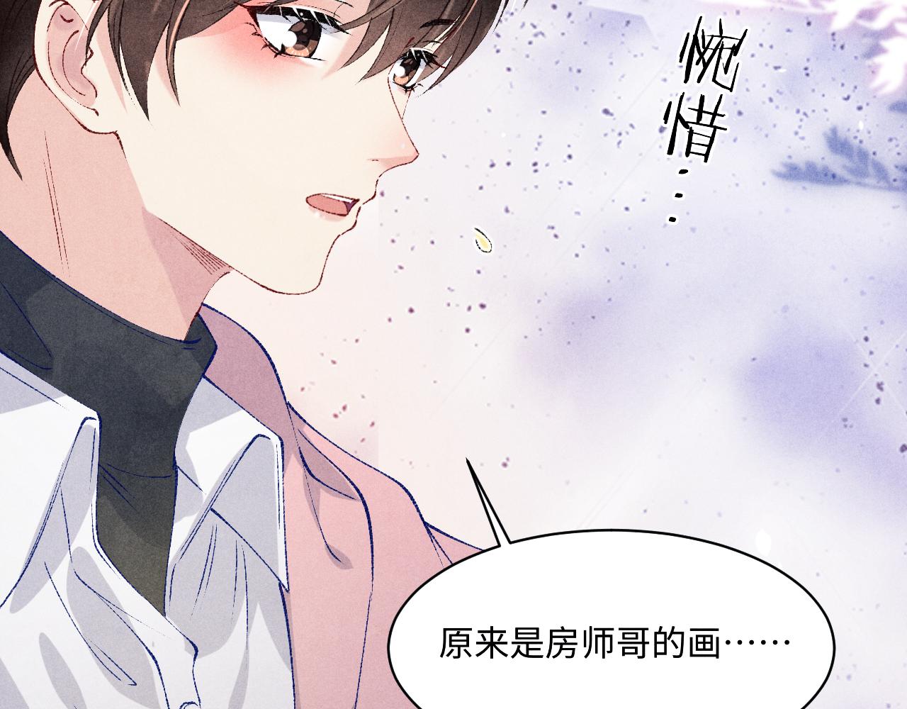 第136话 师父晕倒了！46