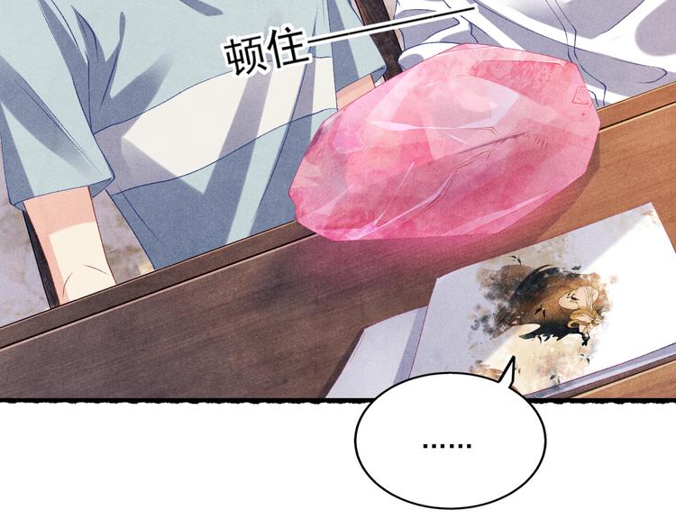 第25话 想压着你！65