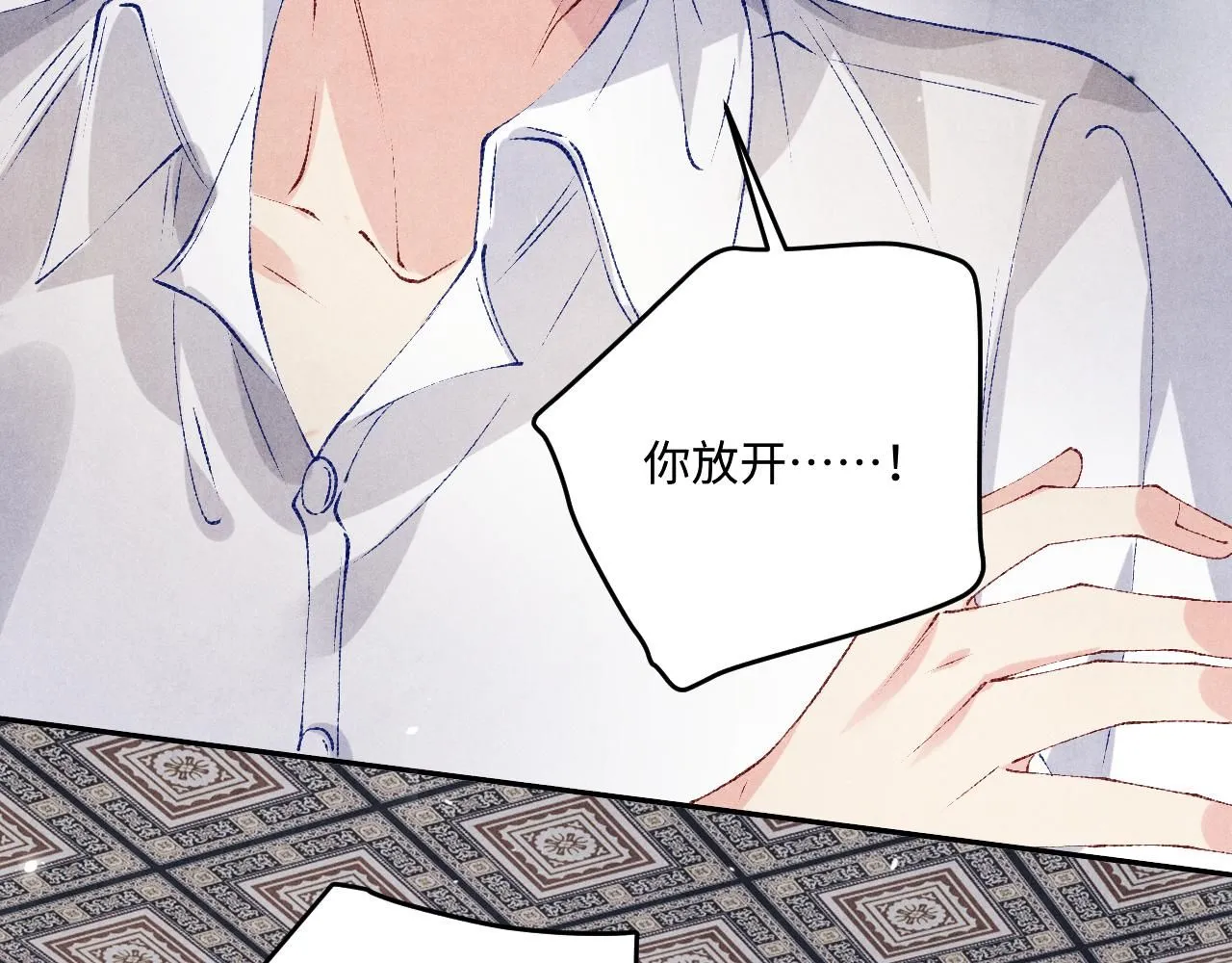 第171话 我会带你走9