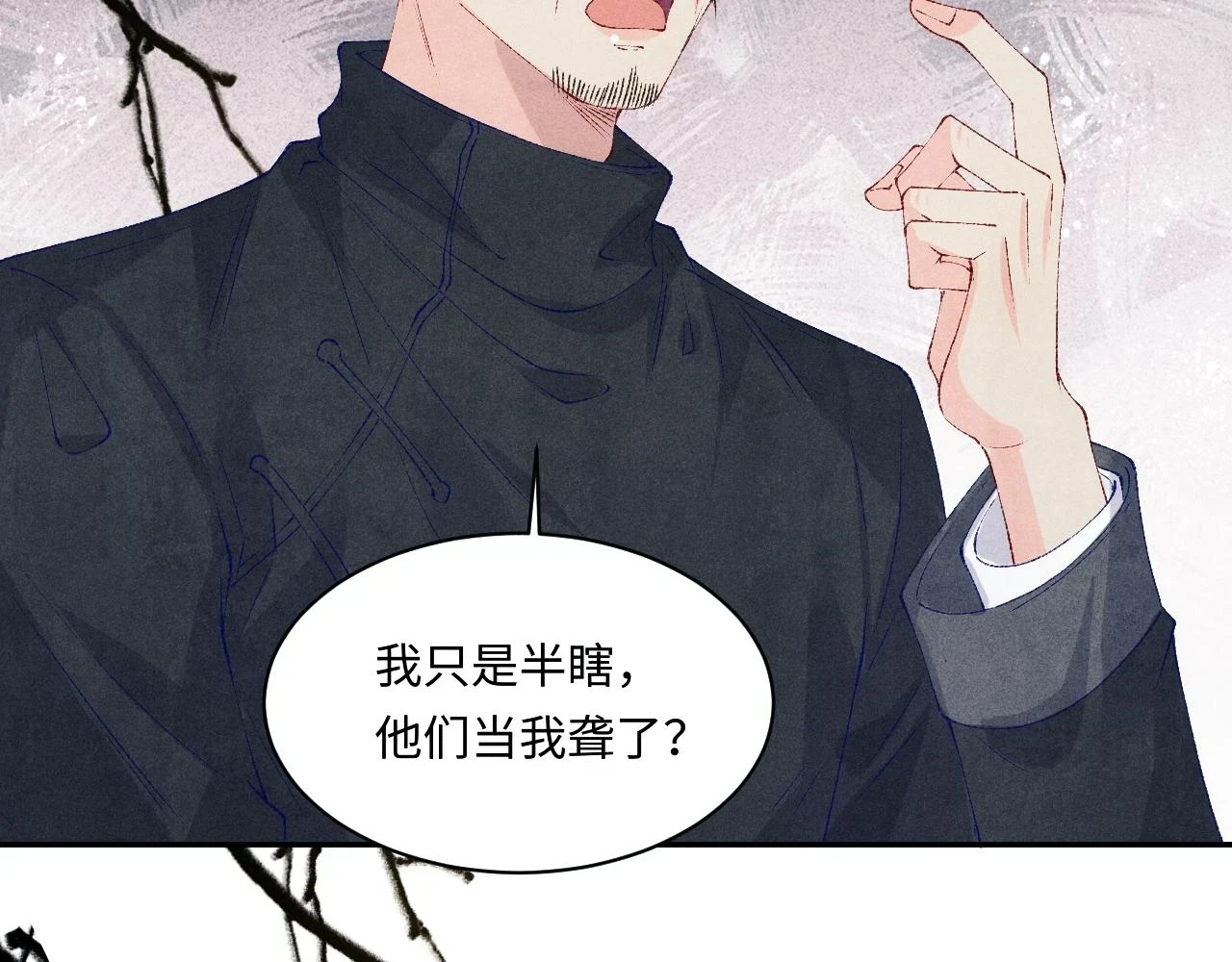 第137话 哄个师弟就这副德行66