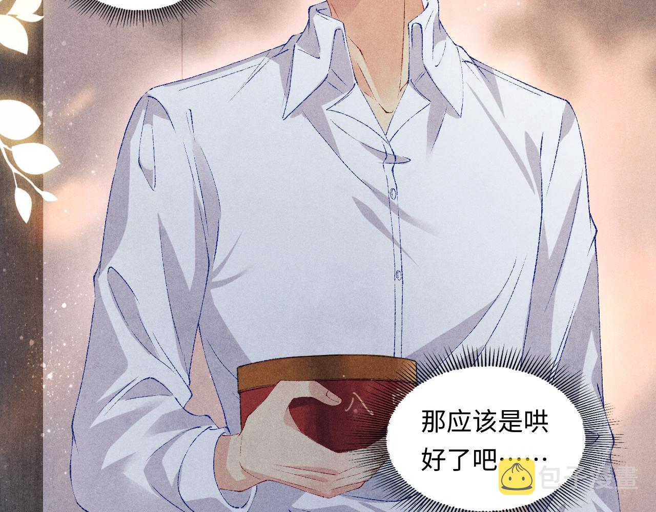 第66话 一园玫瑰换一枚印章81