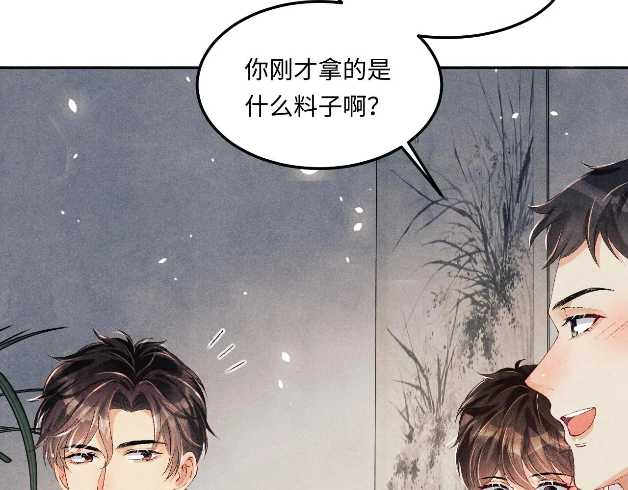 第160话 三餐四季80