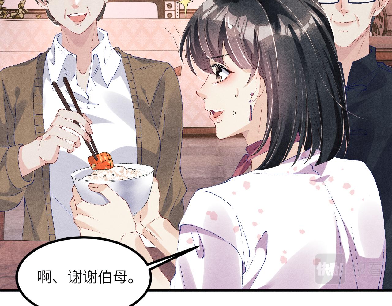 第64话 走！师哥带你去花市38