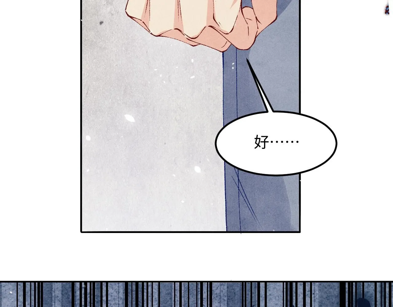 第168话 逐出家门！10