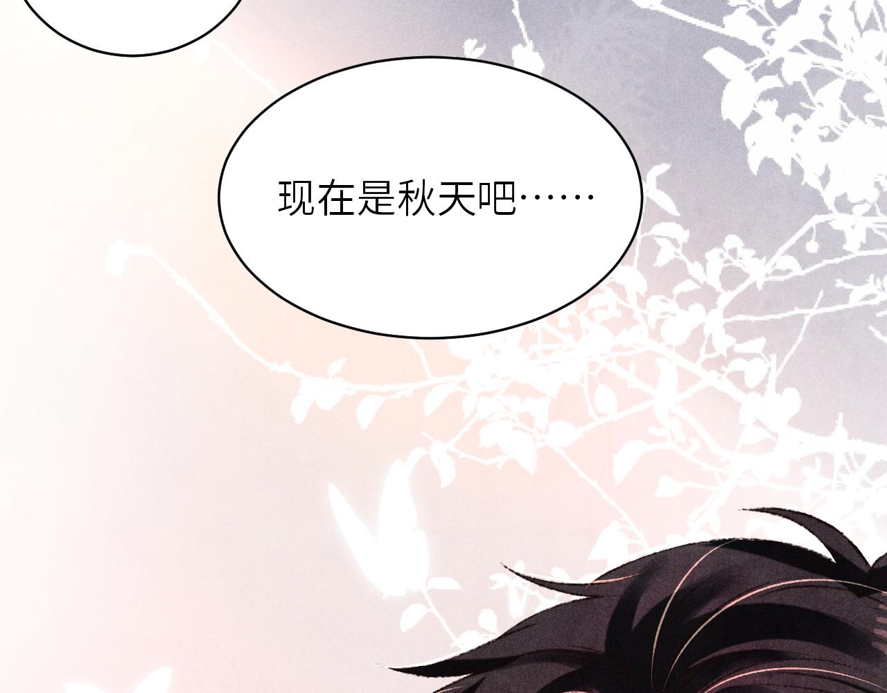 第77话 小白眼狼78