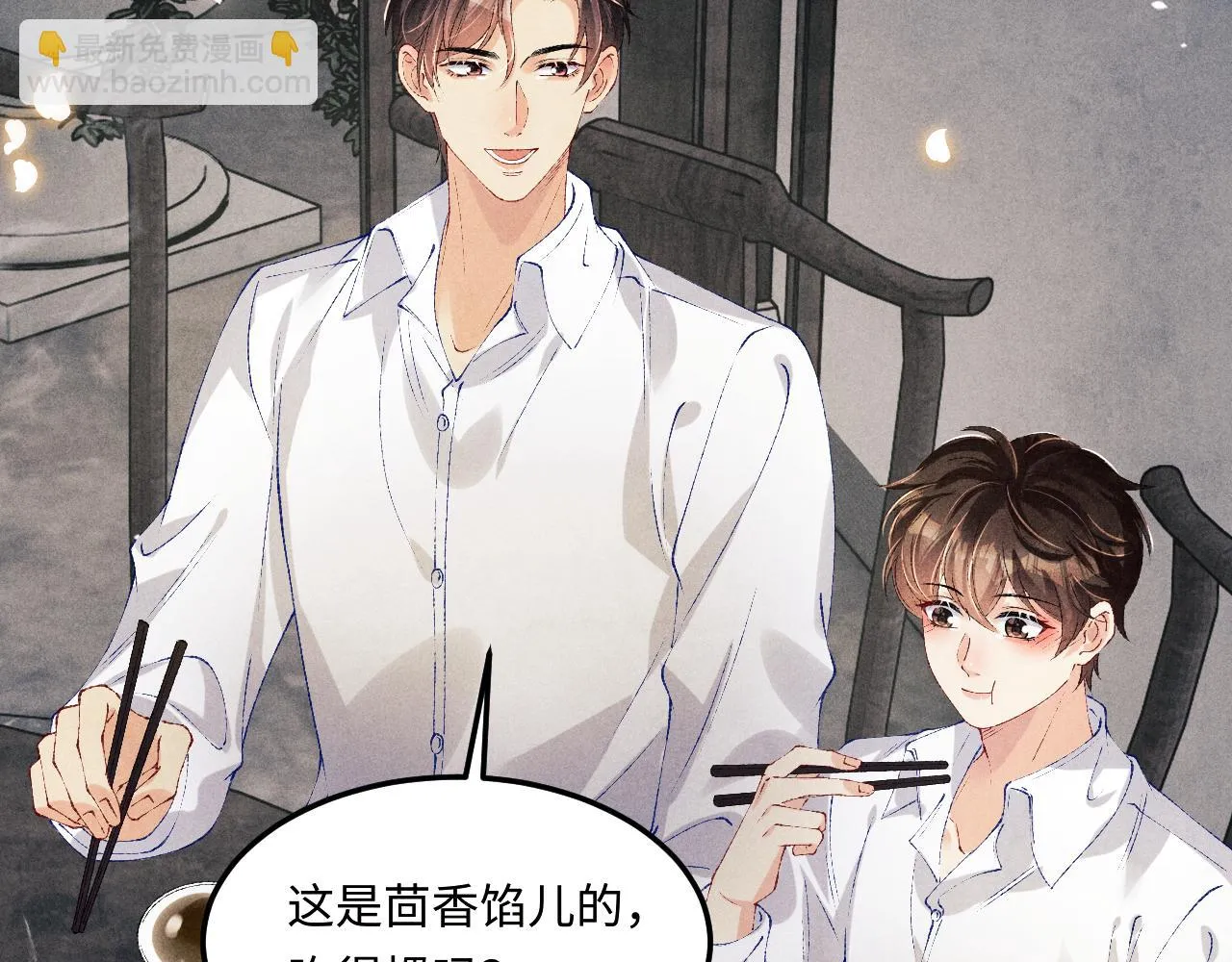 第160话 三餐四季72