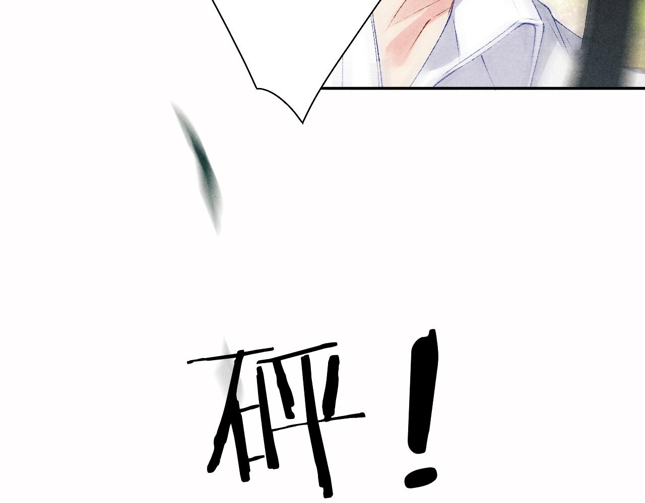 第71话 丁汉白教珍珠开车76