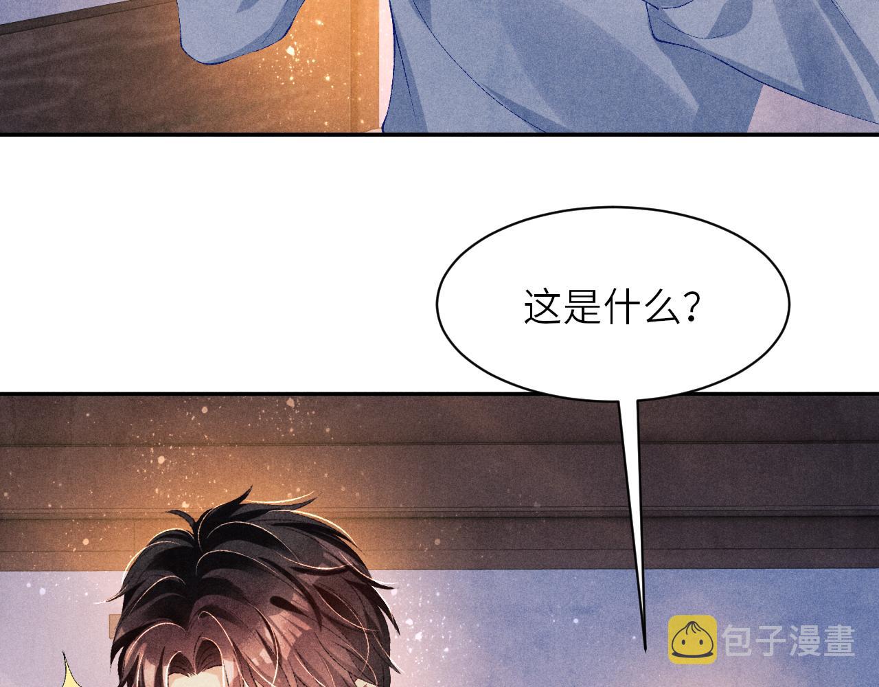 第74话 脸红也不许？57