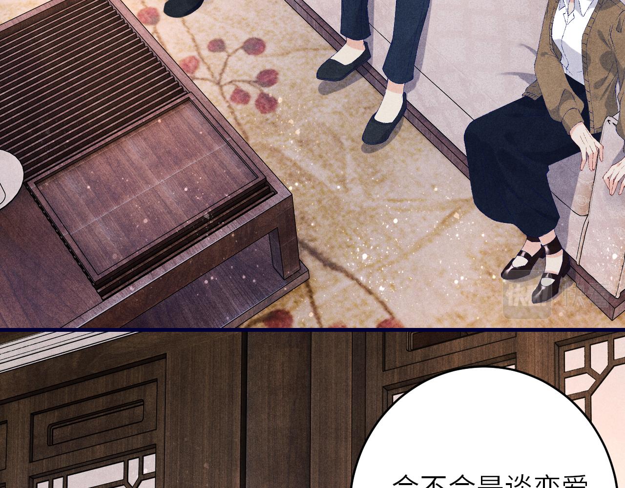 第61话 师哥有女朋友了？11