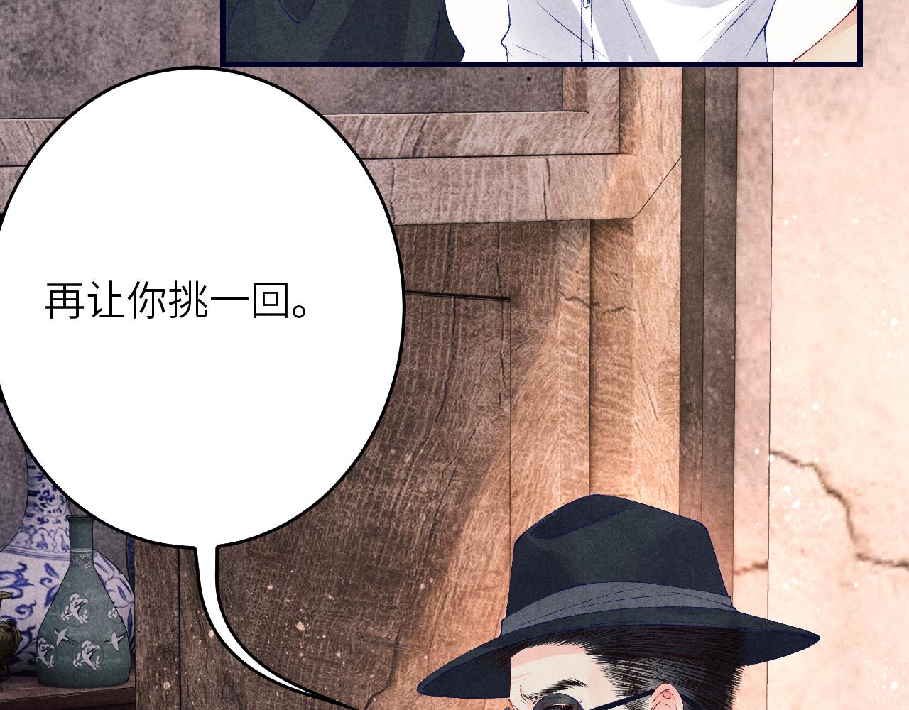 第61话 师哥有女朋友了？70