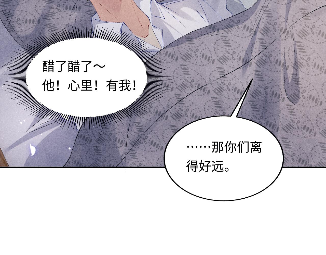 都104话 丁汉白找事儿15