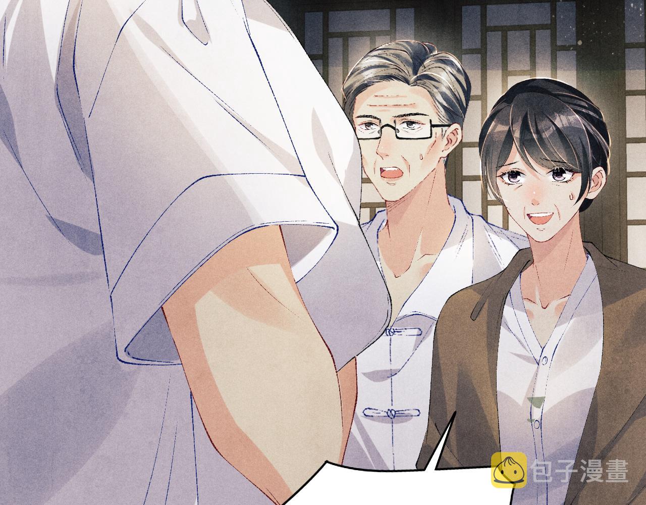 第117话 患难见真情71