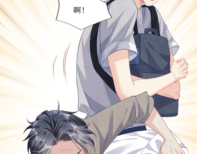 第34话 赚到小钱钱啦47