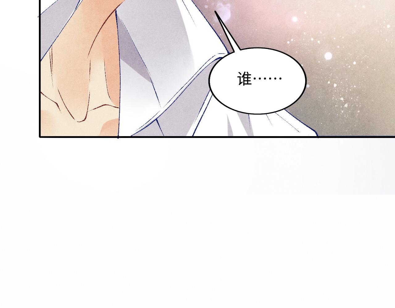 第66话 一园玫瑰换一枚印章86