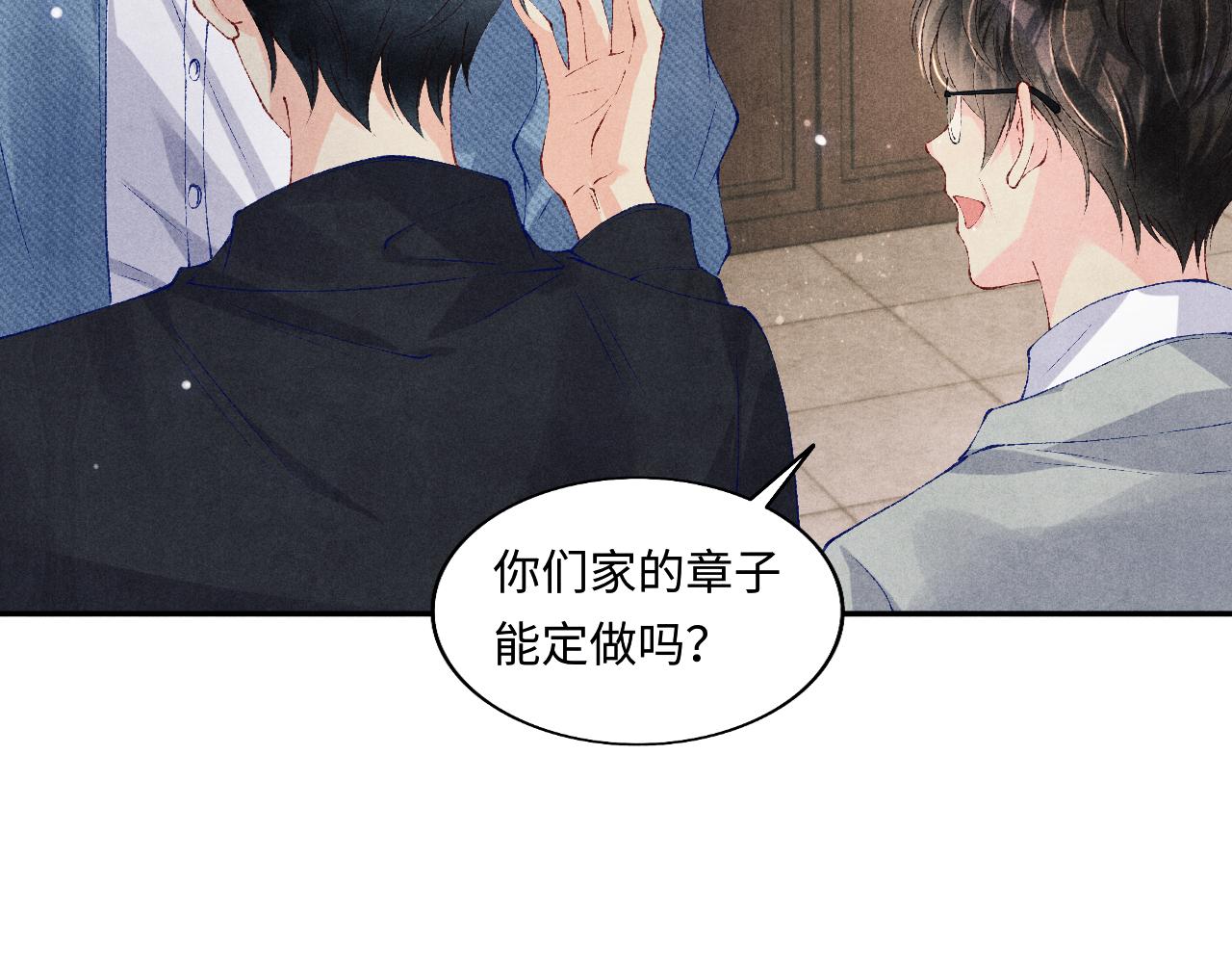 第128话 顶重要的人73