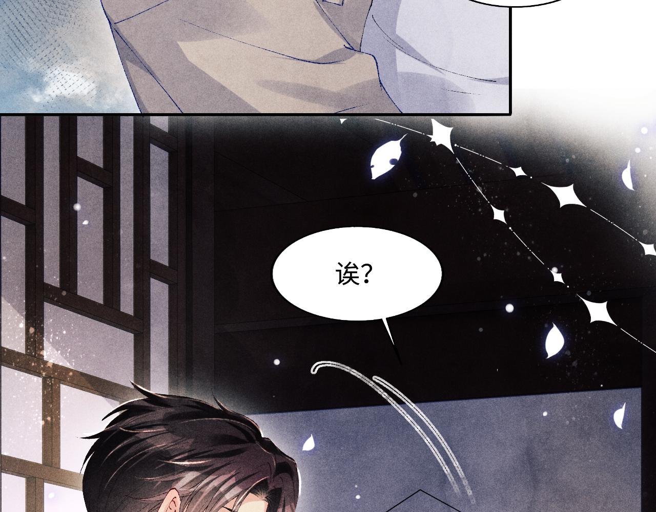 第119话 好师弟，你香我一口72