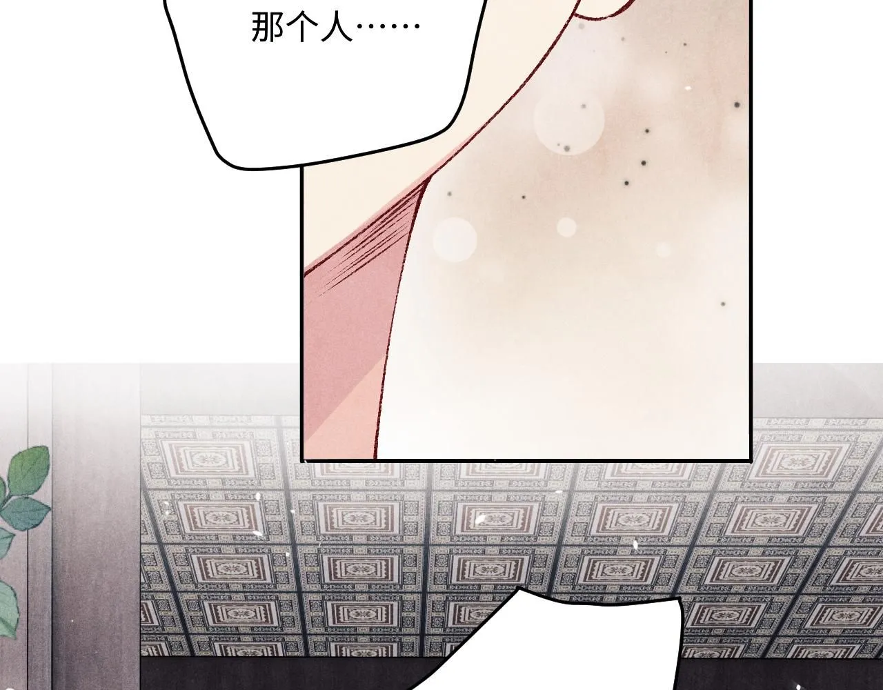 第171话 我会带你走19