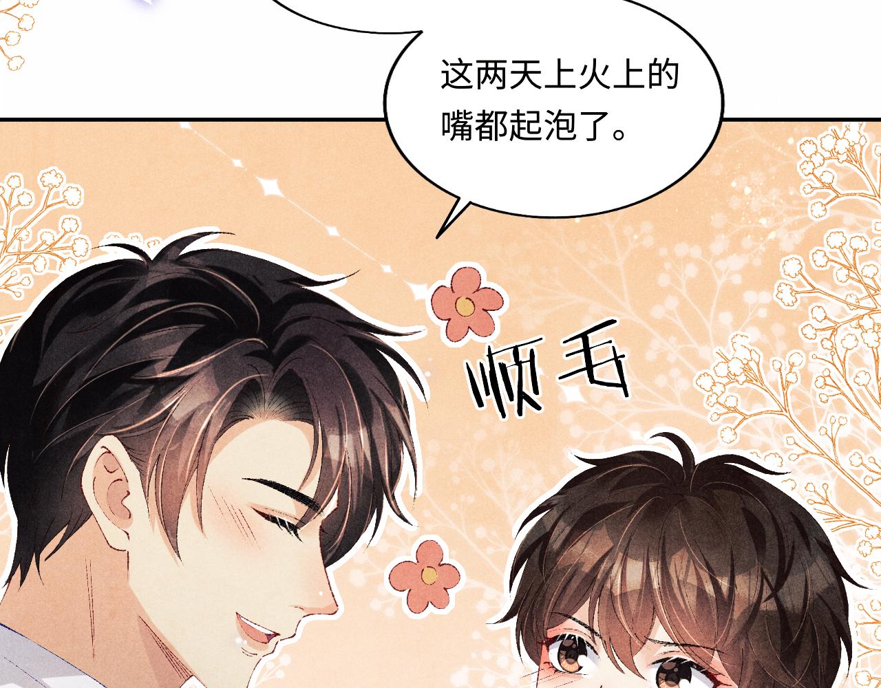第117话 患难见真情30