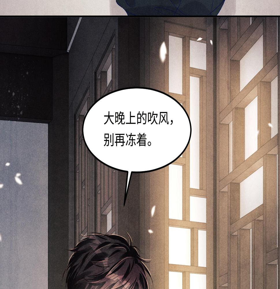 第147话 善待我徒，不胜感激66