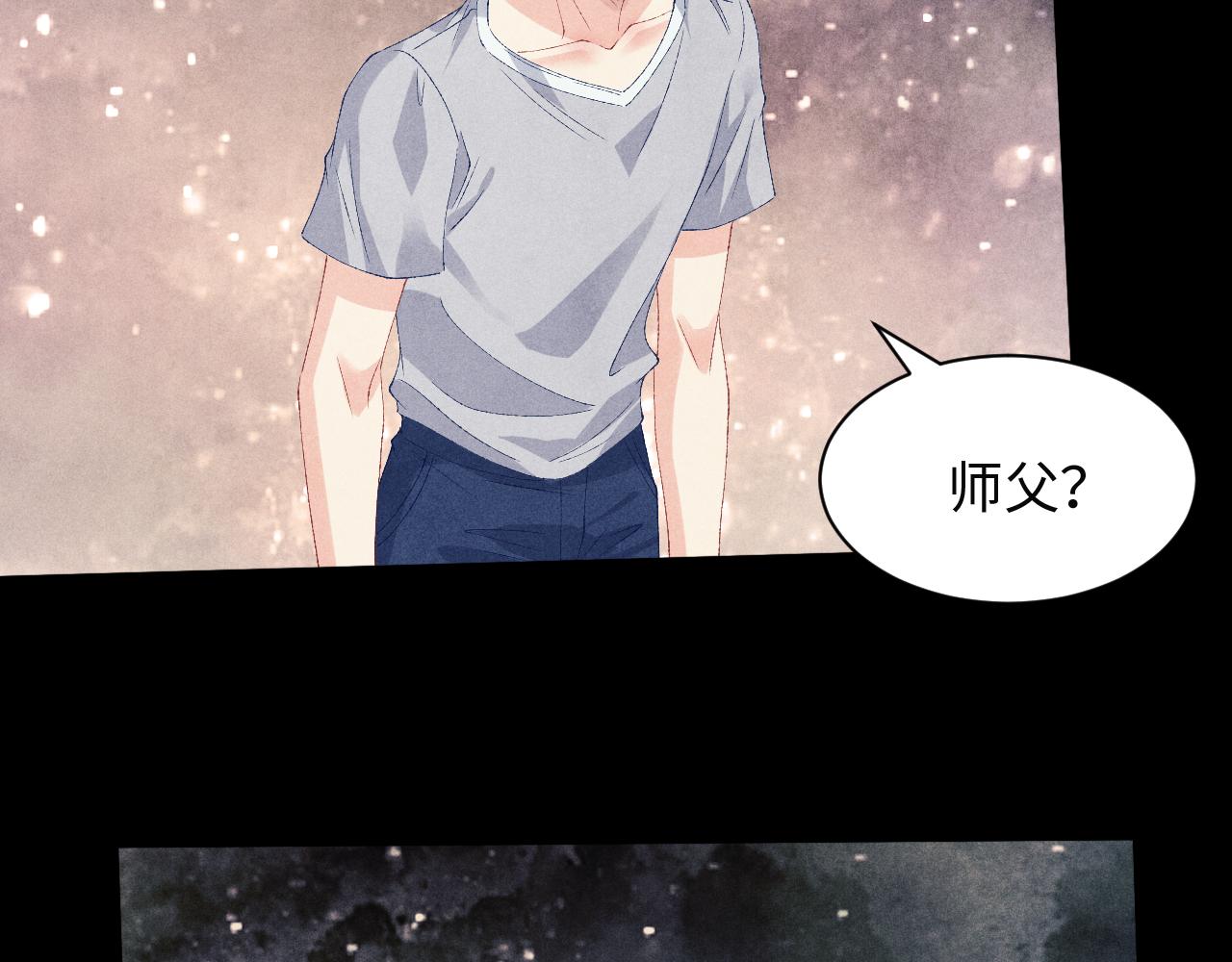 第38话 珍珠慌了61