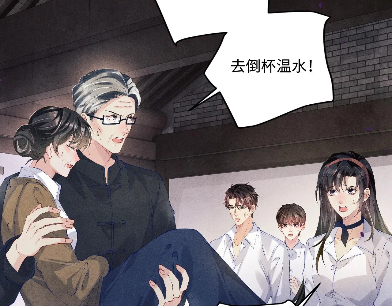 第164话 你后悔吗？23