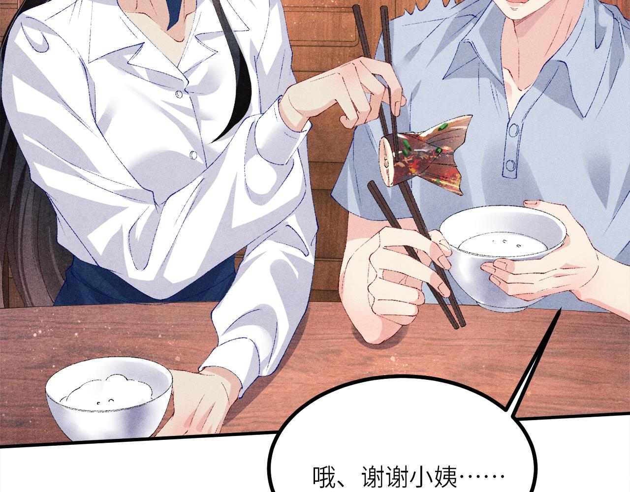 第64话 走！师哥带你去花市43