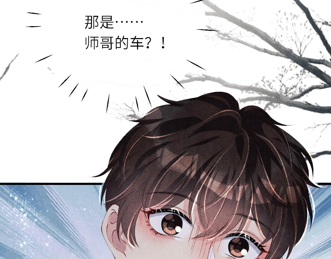 第93话 珍珠的小心思79