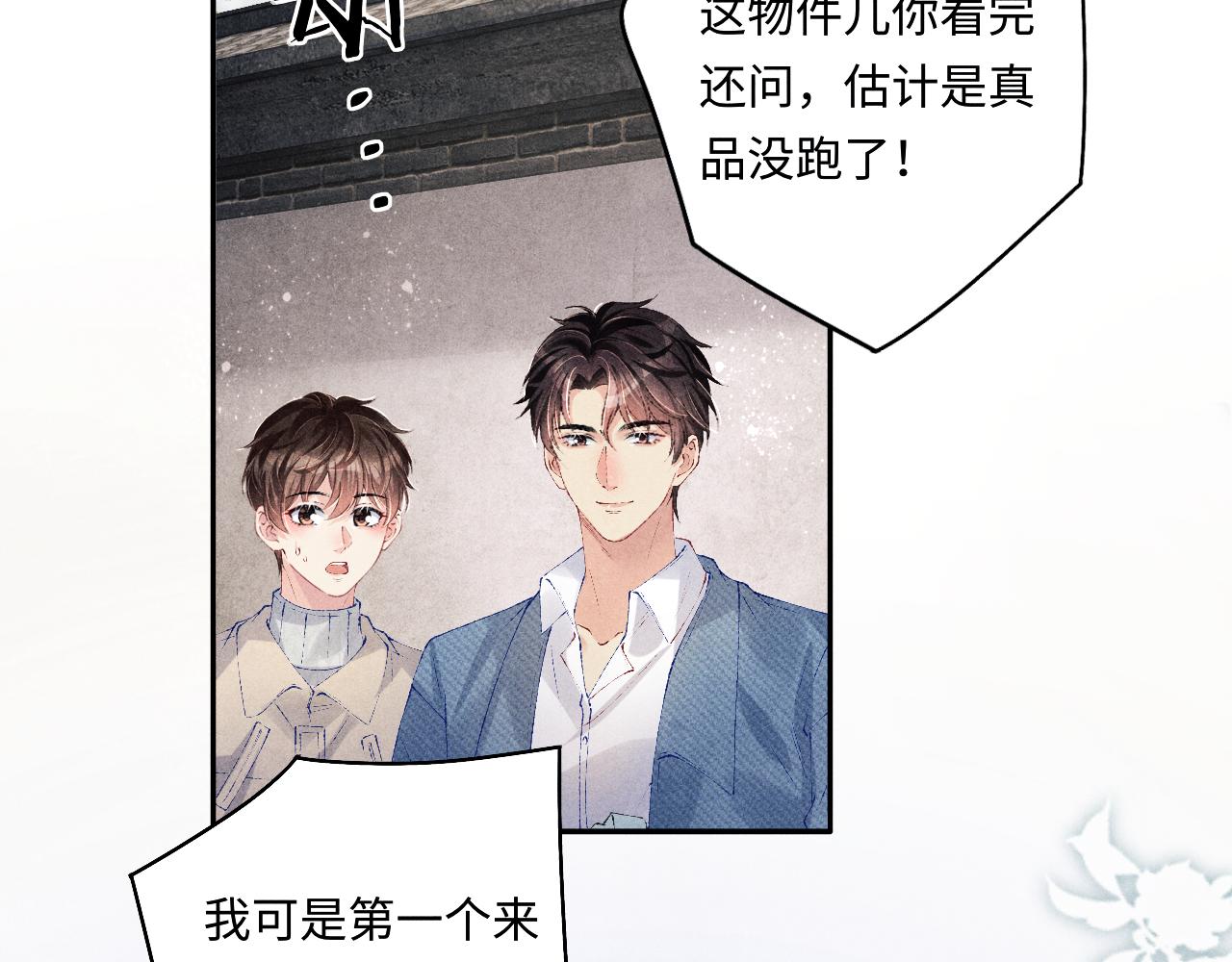第124话 为玉销记造势66
