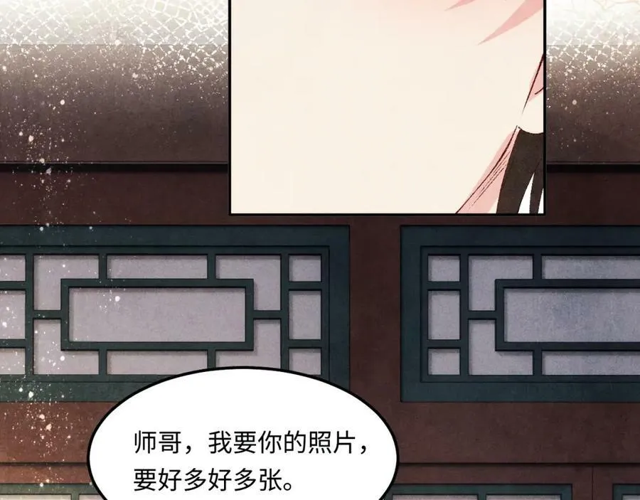 第142话 两人合拍证件照45