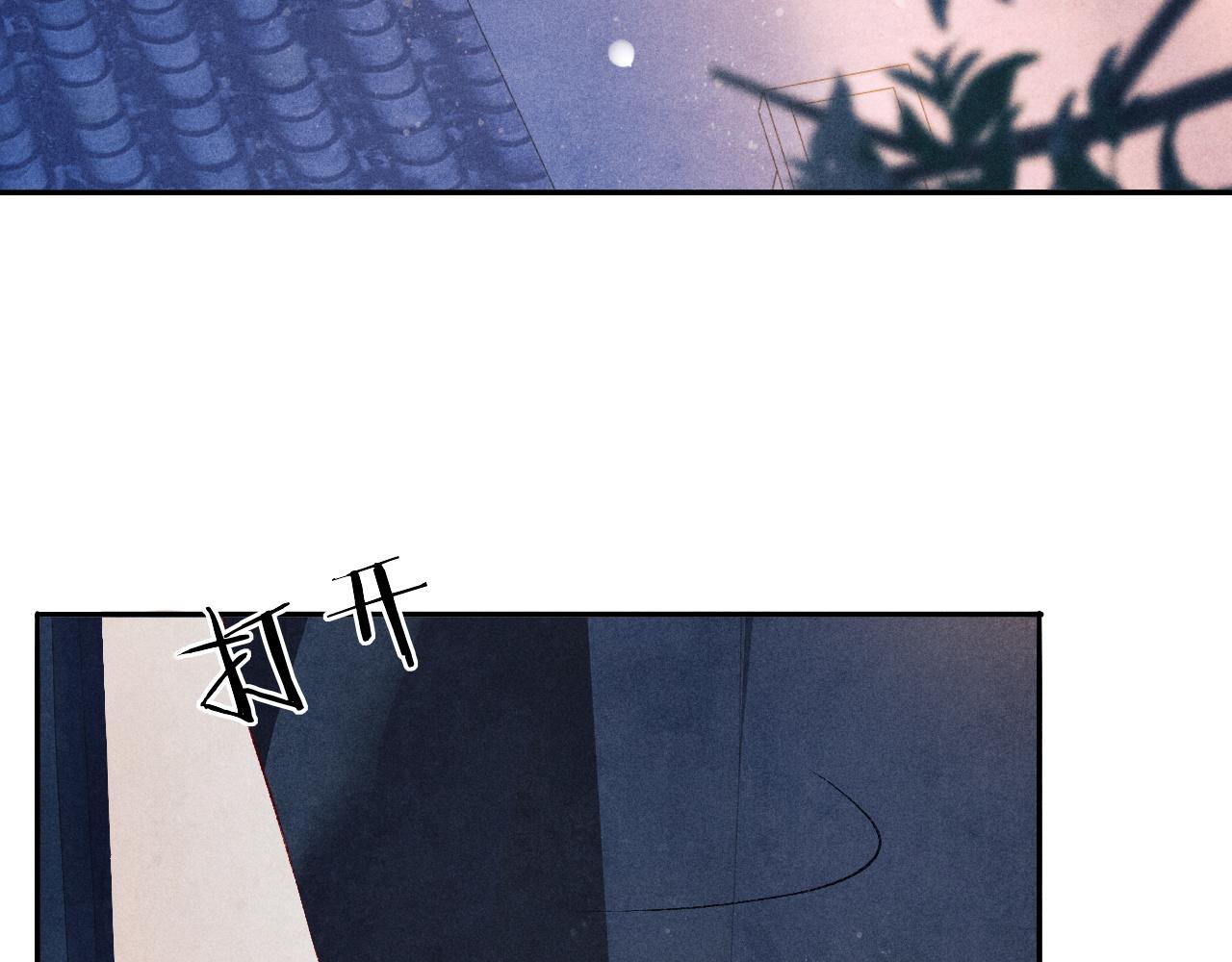 第53话 珍珠男扮女装引流氓76