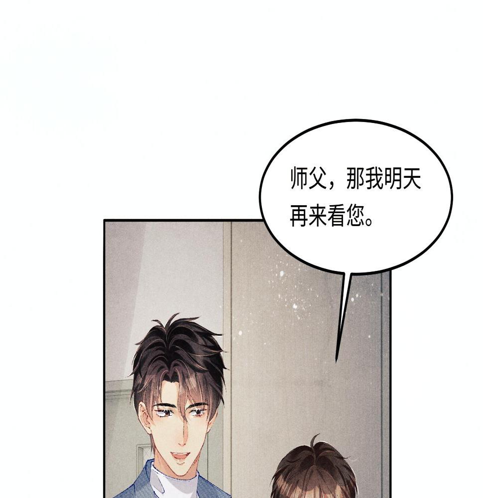 第140话 一起过年啦55