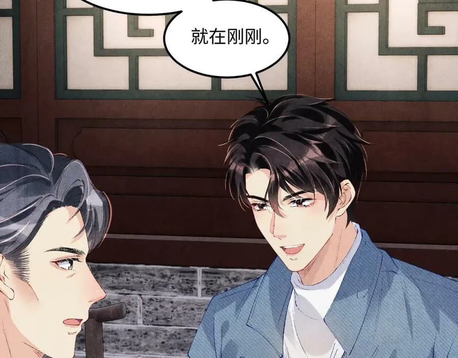 第141话 坚定地选择你！57