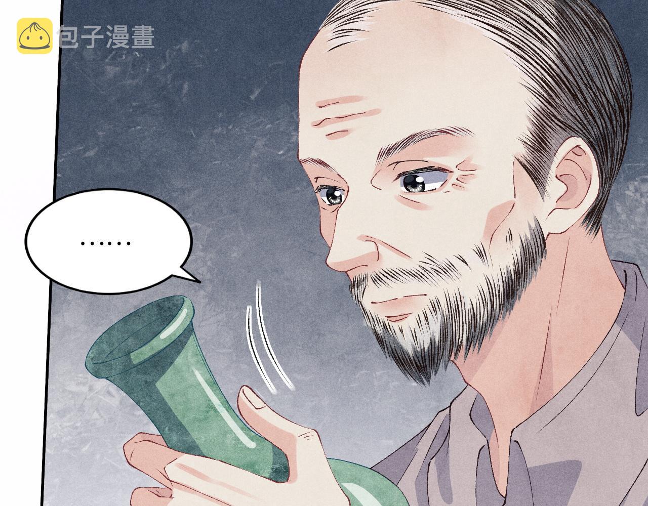 第44话 珍珠再次拜师42