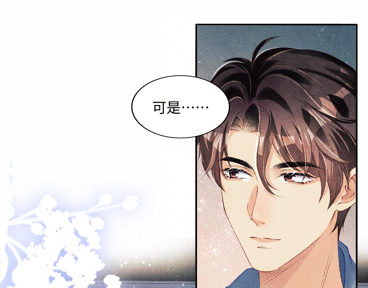第96话 珍珠，还真的是颗珍珠77
