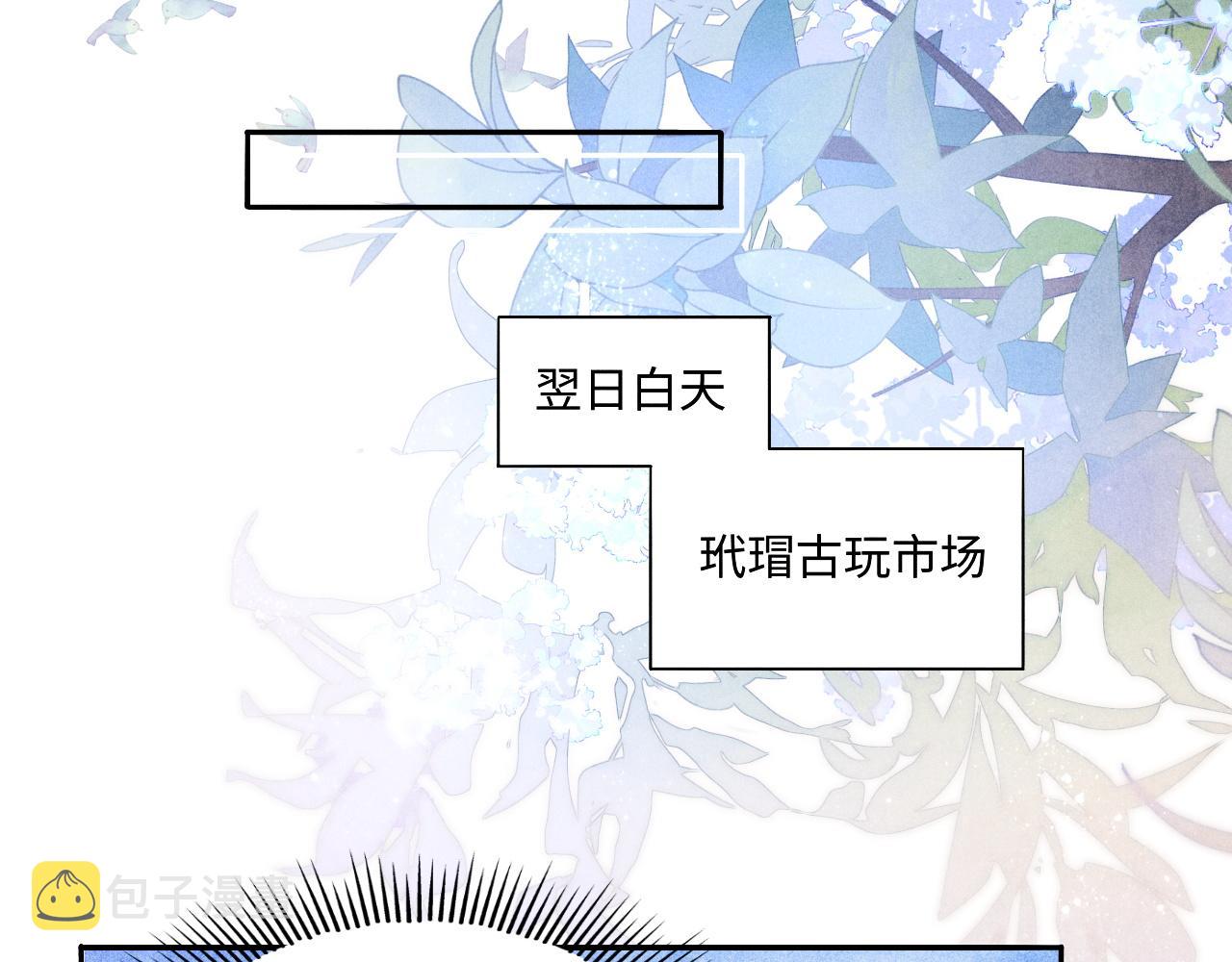第83话 丁汉白跟踪梁师父13
